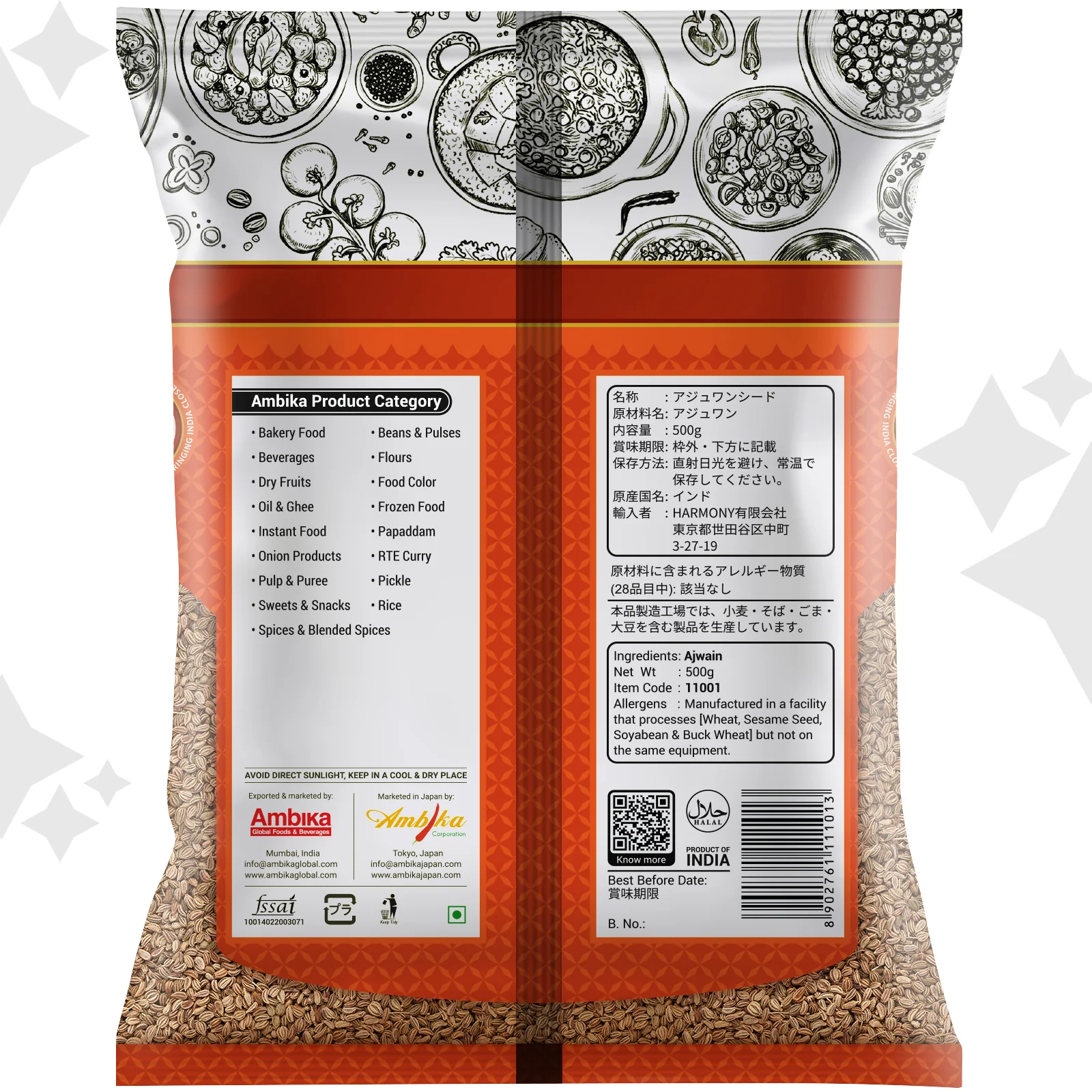 (Ambika) Ajwain Seed 500g - Image 2
