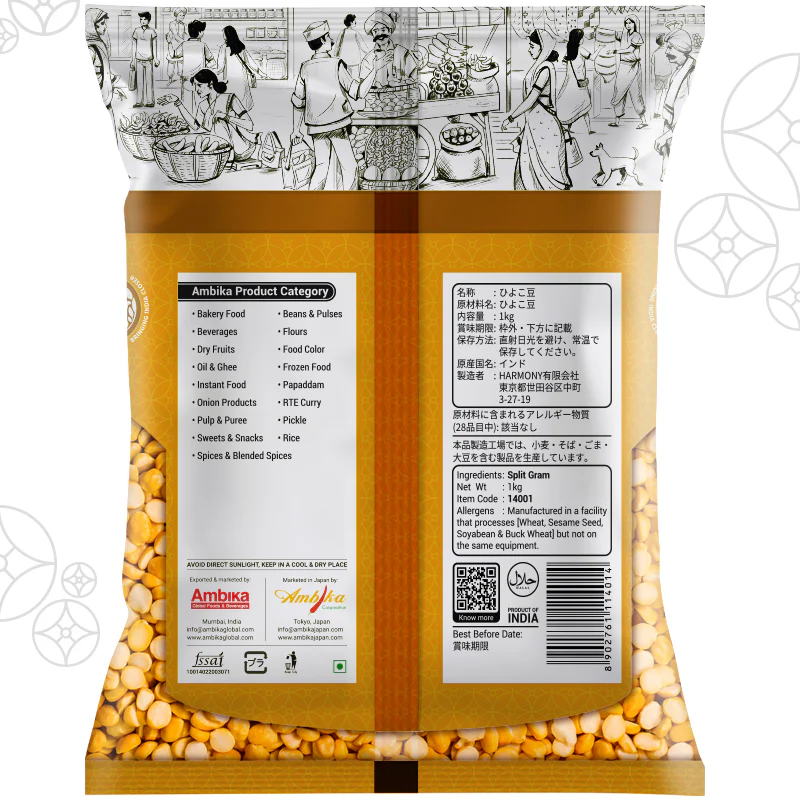 (Ambika) Chana Dal 1kg - Image 2