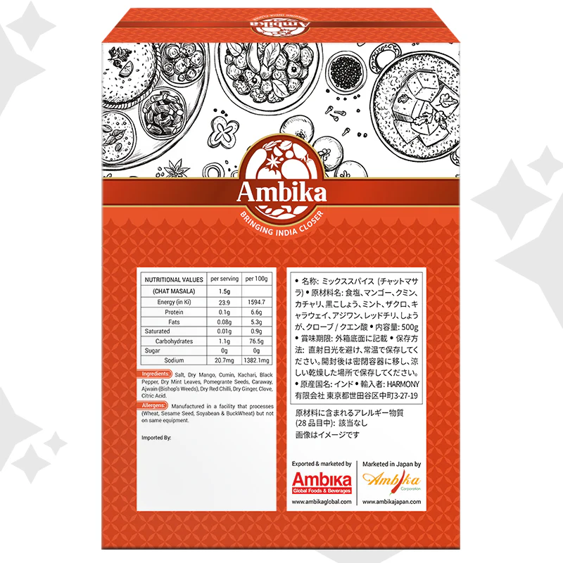 (Ambika) Chat Masala 500g - Image 2