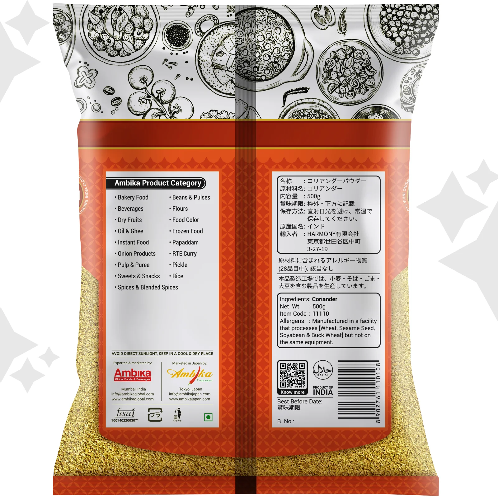 (Ambika) Coriander Powder 500g - Image 2