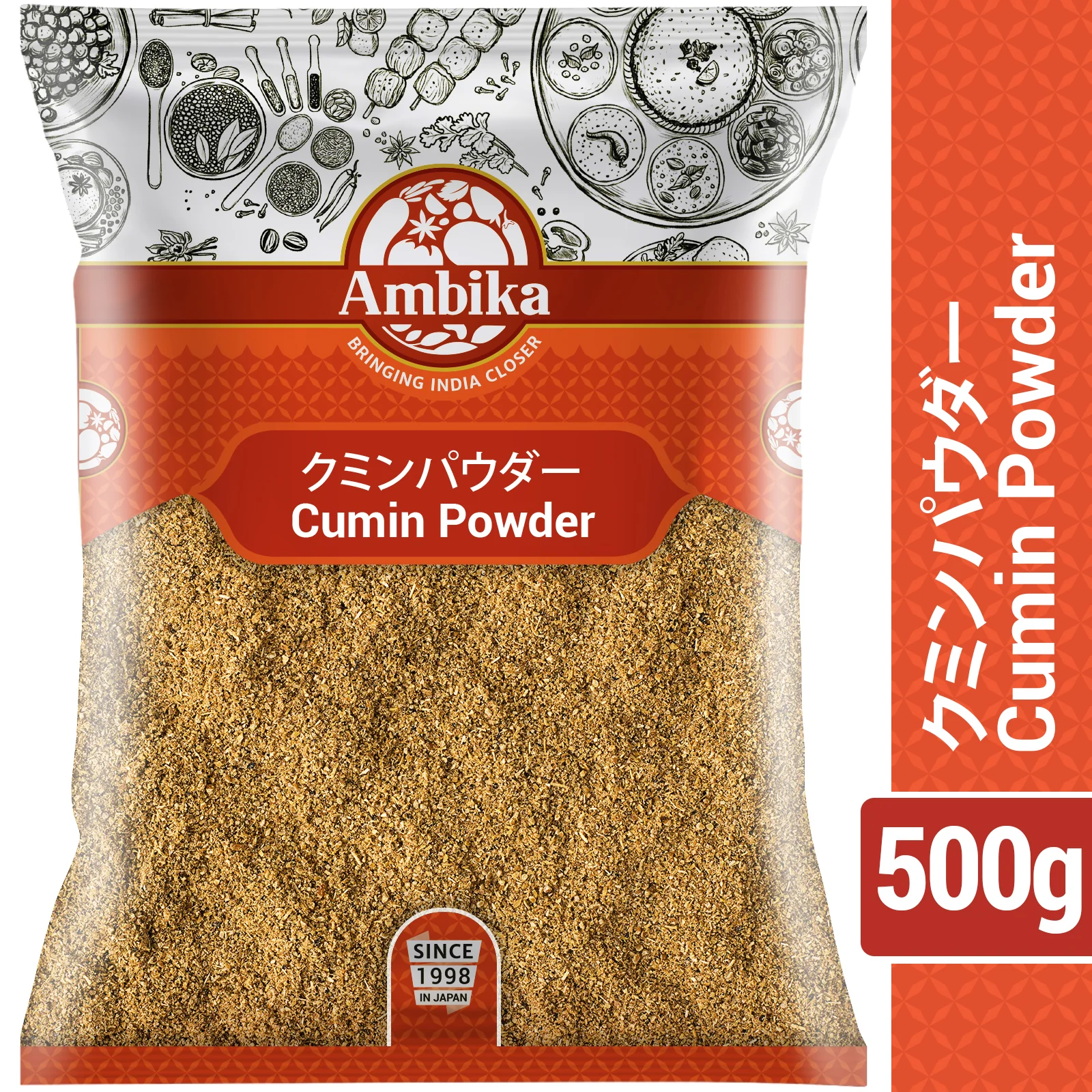 (Ambika) Cumin Powder 500g