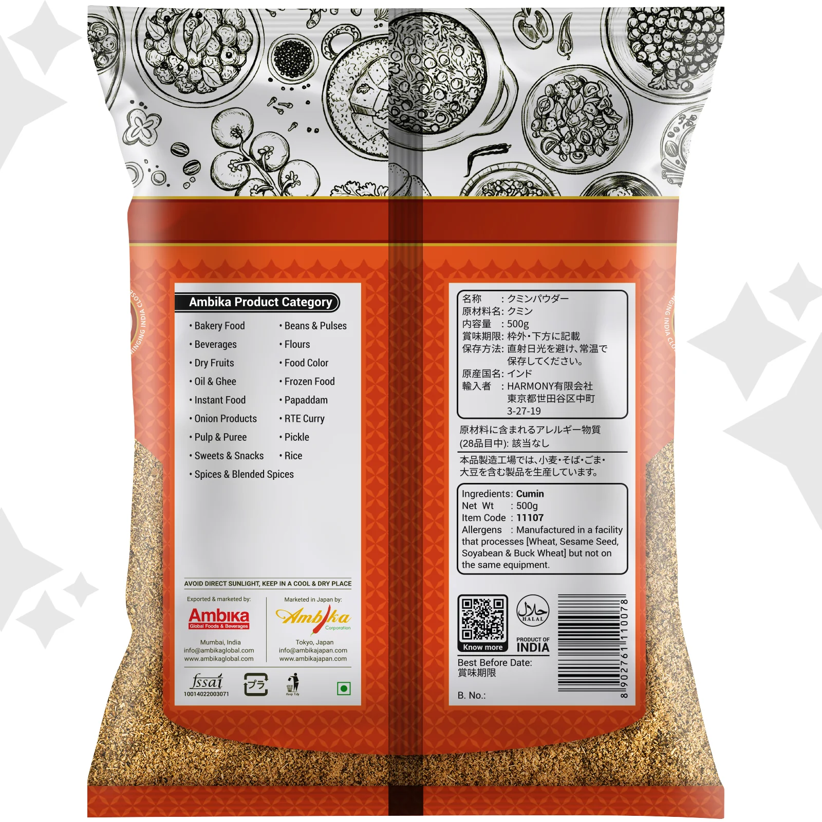 (Ambika) Cumin Powder 500g - Image 2