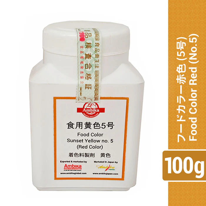 (Ambika) Food Colour Red 100g