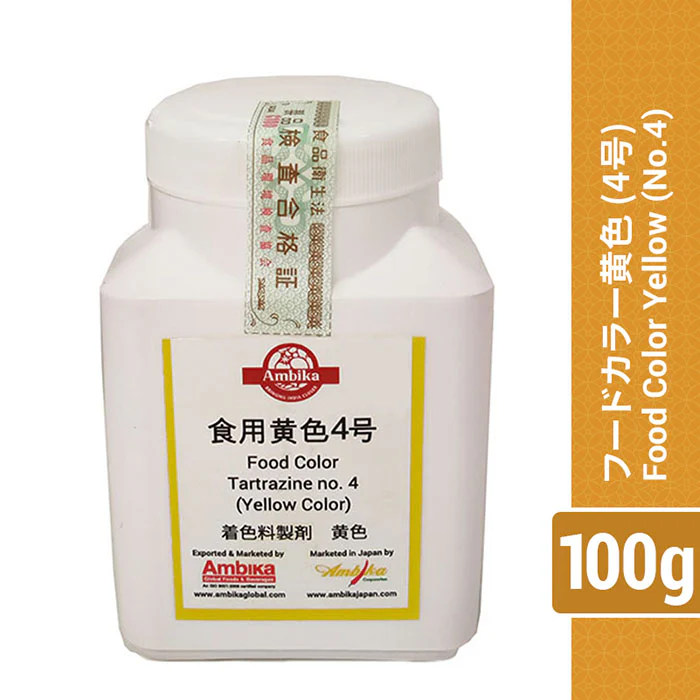 (Ambika) Food Colour Yellow 100g