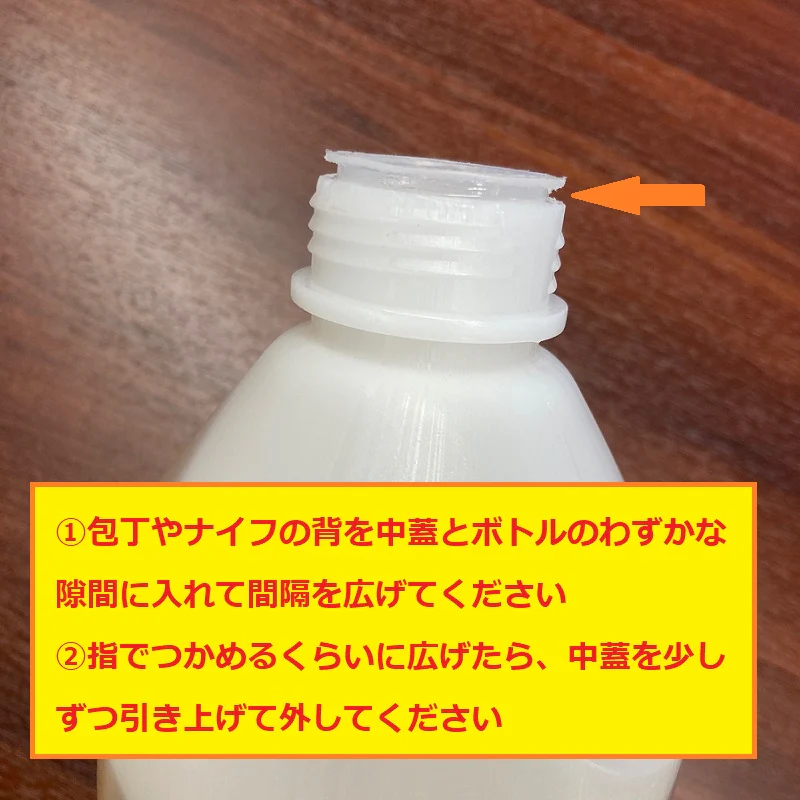 (Ambika) Gingelly Oil 1L - Image 4