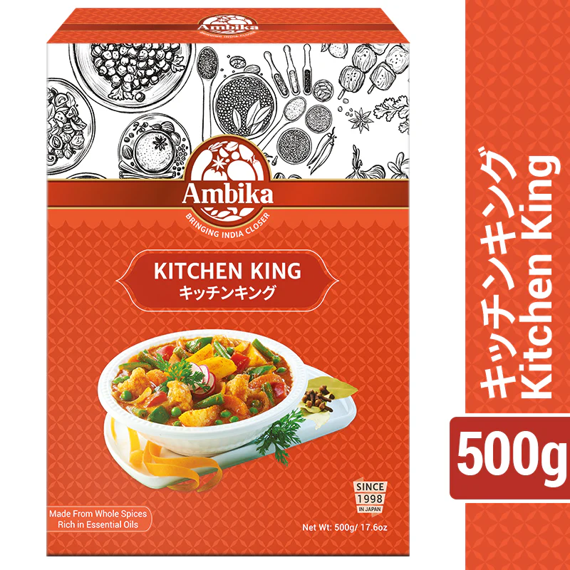 (Ambika) Kitchen King 500g
