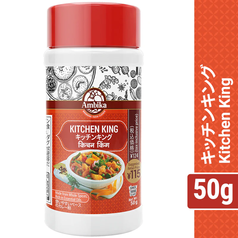 (Ambika) Kitchen King Masala 50g (Bottled)