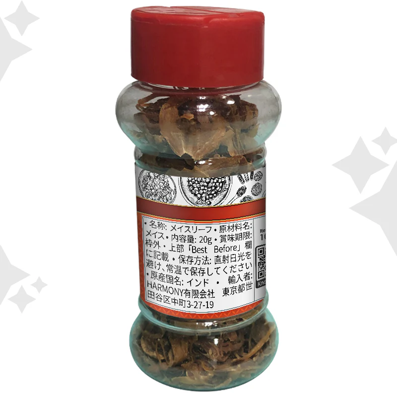 (Ambika) Mace Leaf 20g - Image 2