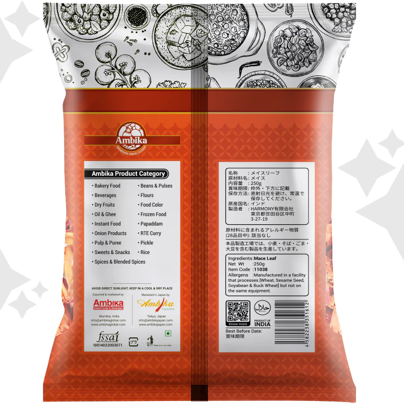 (Ambika) Mace Leaf 250g - Image 2
