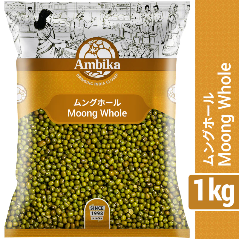 (Ambika) Moong Whole 1kg