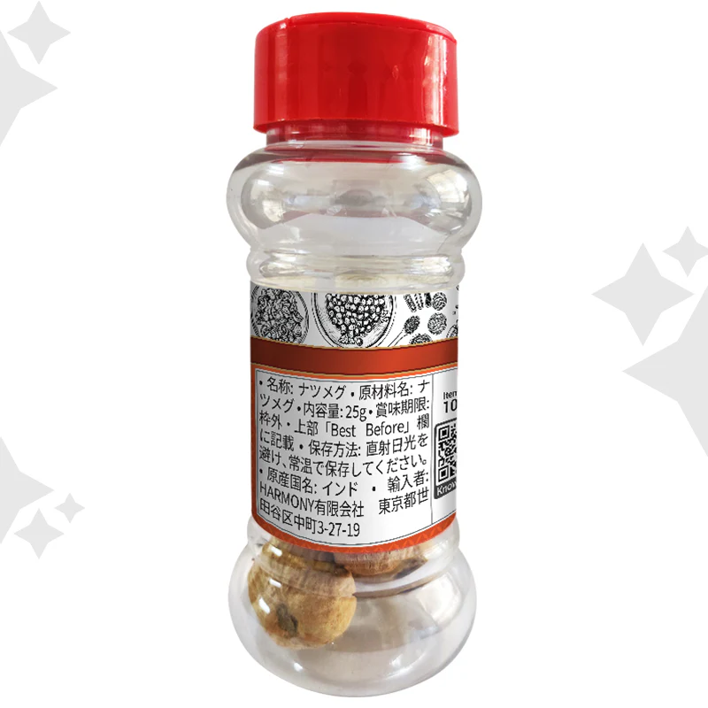 (Ambika) Nutmeg Whole 25g - Image 2