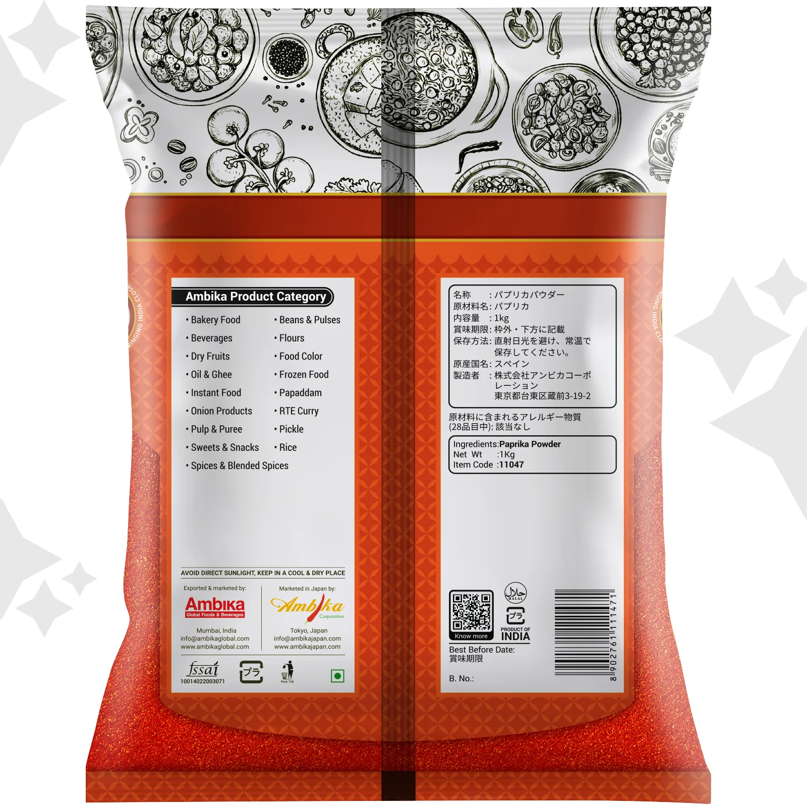 (Ambika) Paprika Powder (Spain) 1kg - Image 2