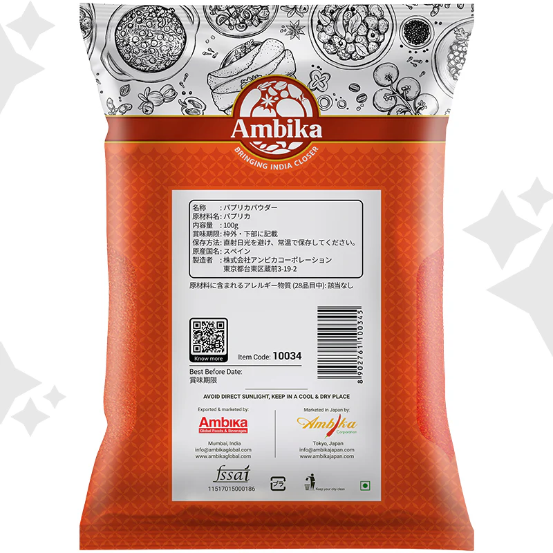 (Ambika) Paprika Powder (Spain) 100g - Image 2