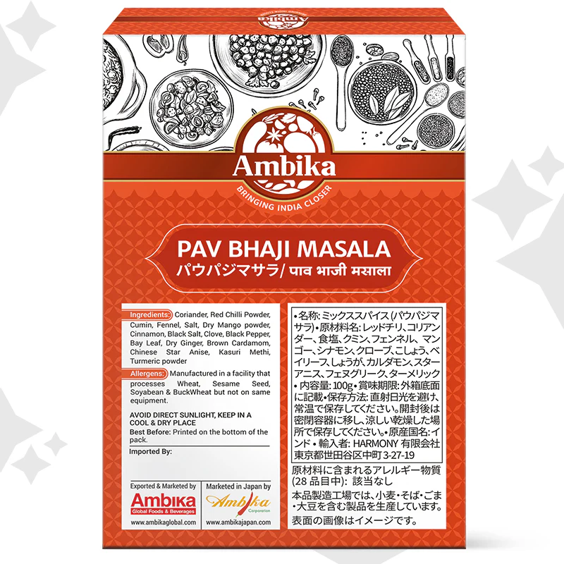 (Ambika) Pav Bhaji Masala 100g - Image 4