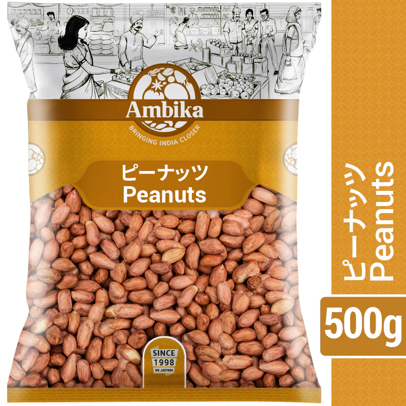 (Ambika) Peanuts 500g