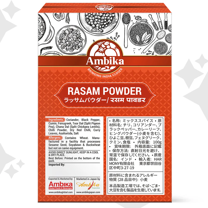 (Ambika) Rasam Powder 100g - Image 5