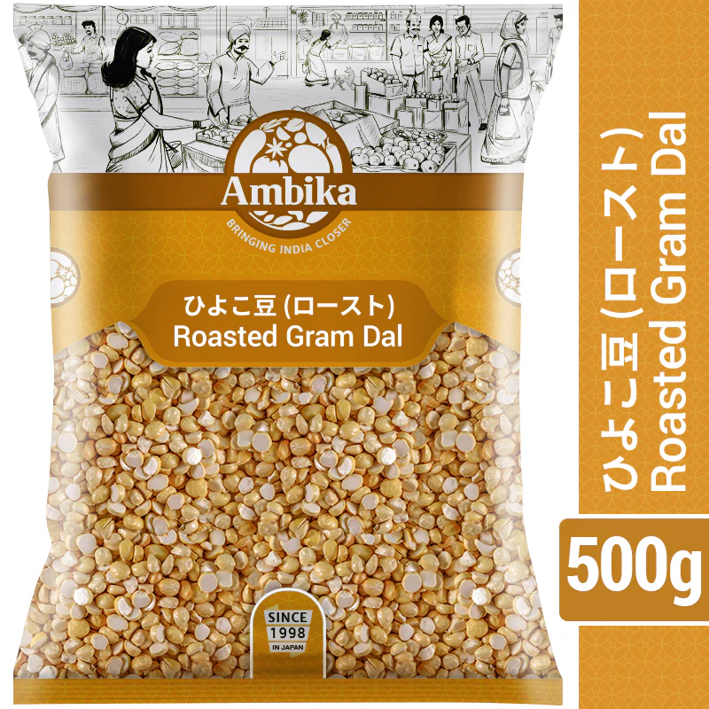 (Ambika) Roasted Gram Dal 500g