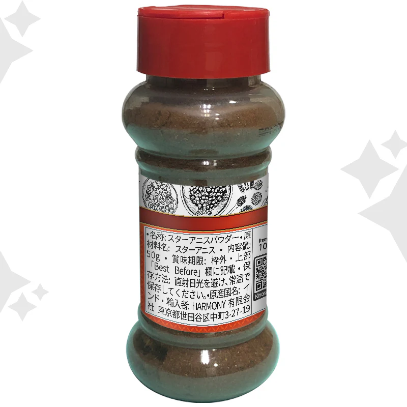 (Ambika) Star Anise Powder 50g - Image 2