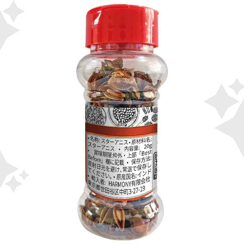 (Ambika) Star Anise Whole 20g - Image 2