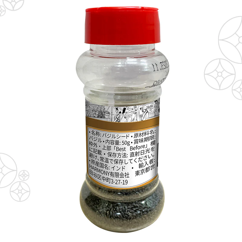 (Ambika) Sweet Basil Seed 50g - Image 2