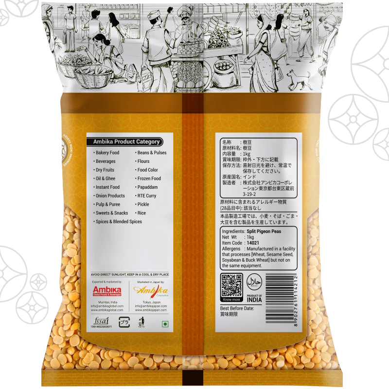 (Ambika) Toor Dal 1kg - Image 2