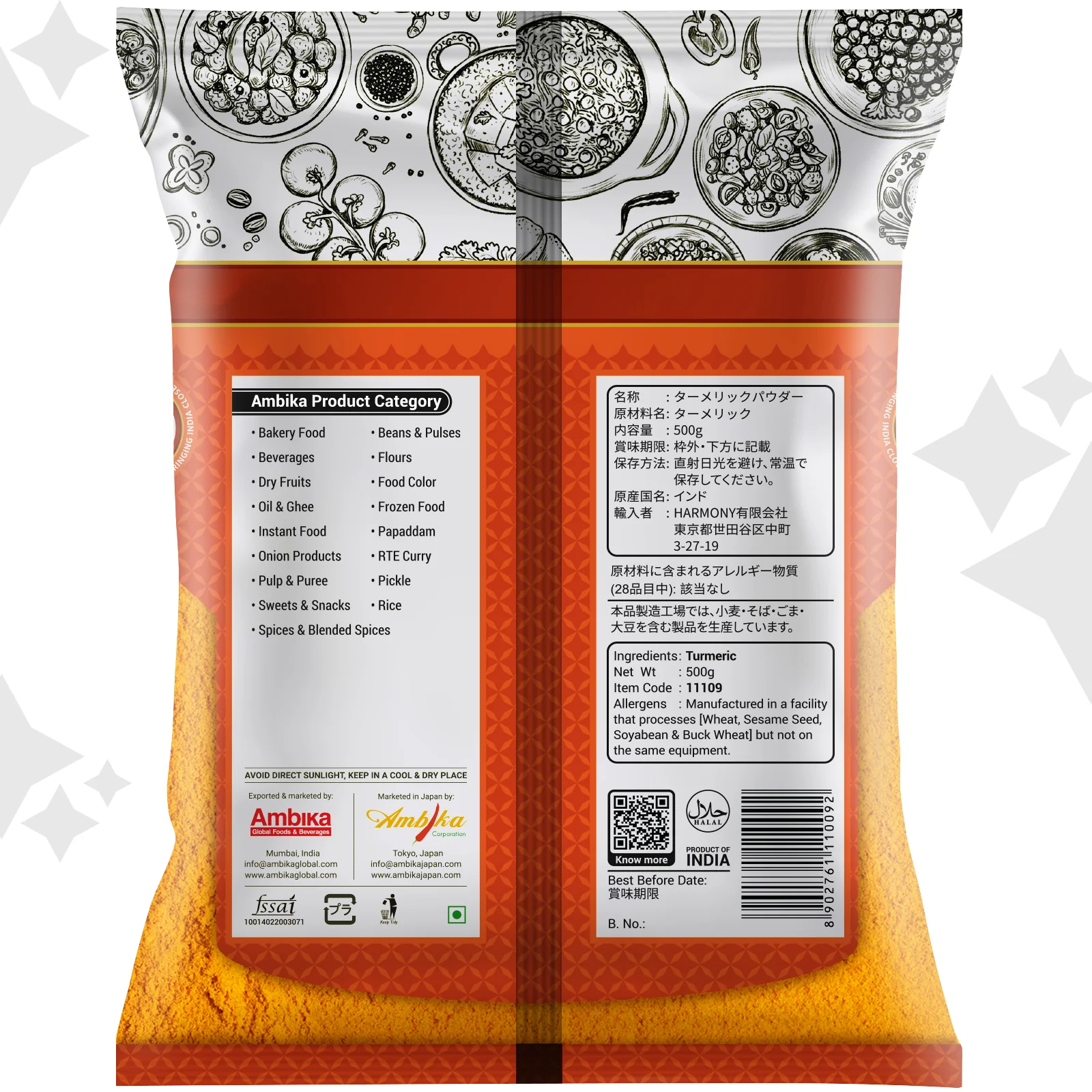 (Ambika) Turmeric Powder 500g - Image 2