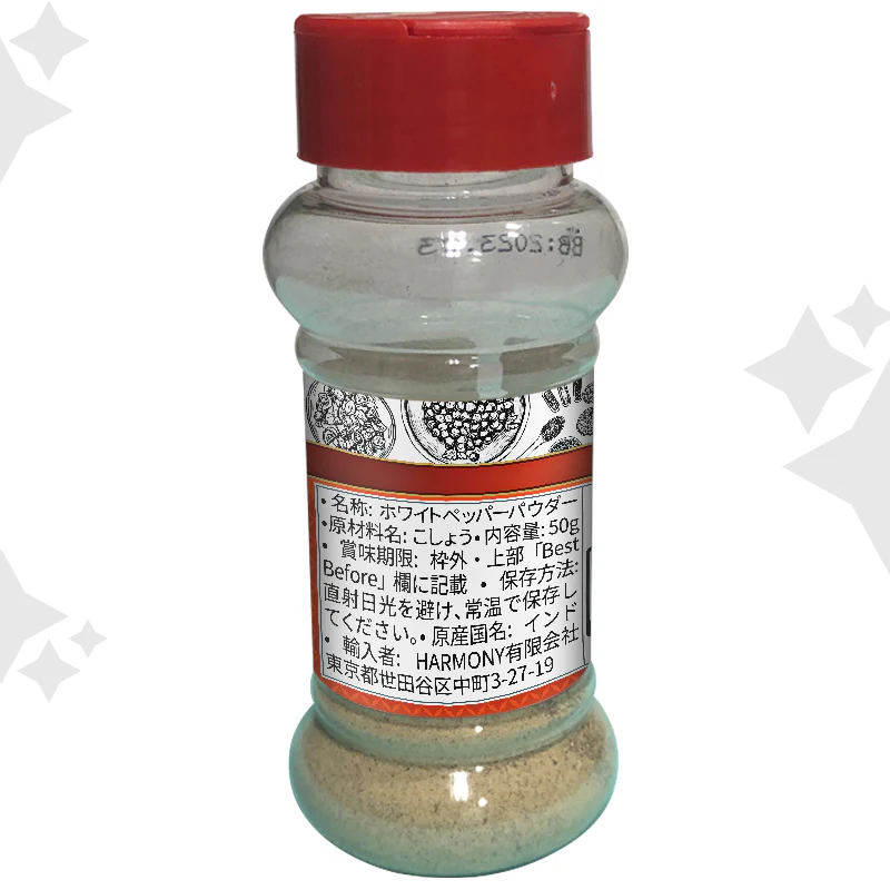 (Ambika) White Pepper Powder 50g - Image 2
