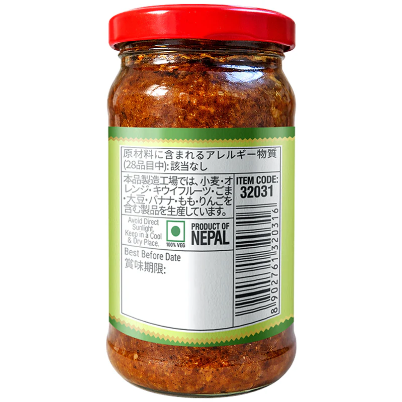 (Bhumi) Amala Chatpat Pickle 200g - Image 3