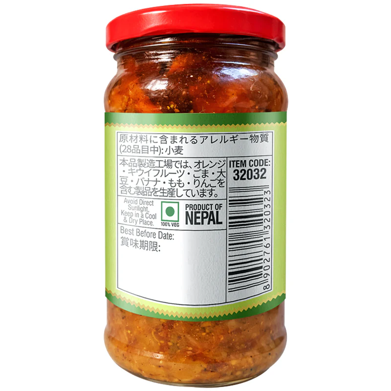 (Bhumi)Bamboo Shoot Pickle 200g - Image 3