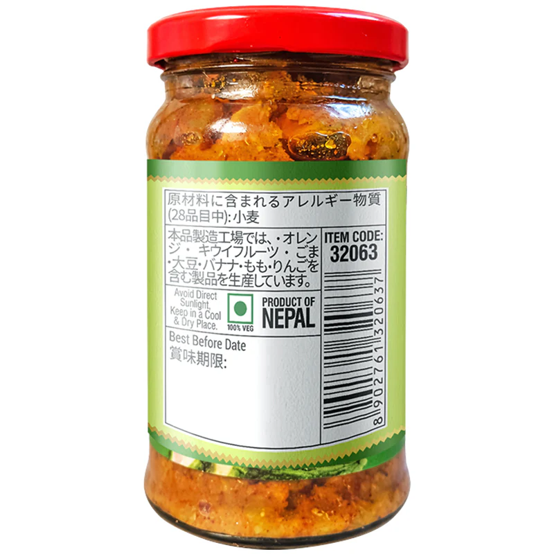 (Bhumi) Bitter Gourd Pickle 200g - Image 3