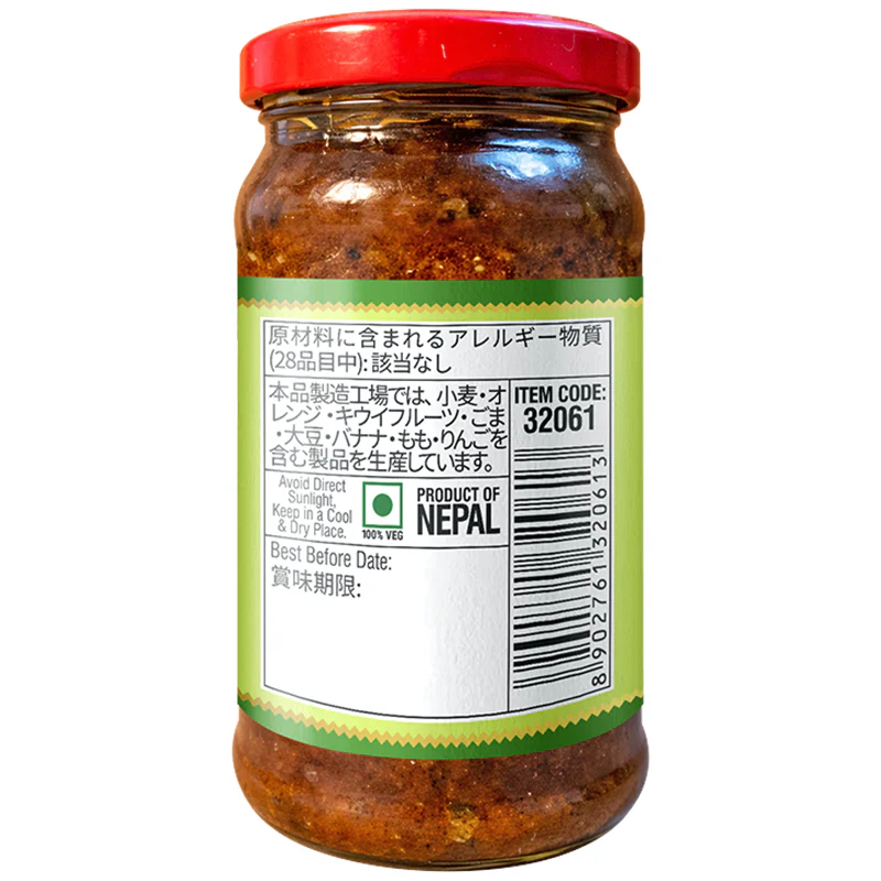 (Bhumi) Hog Plum Pickle 200g - Image 3