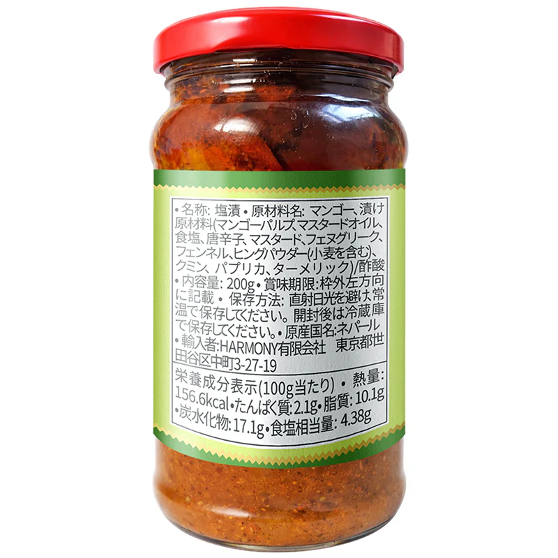 (Bhumi) Mango Pickle 200g - Image 2