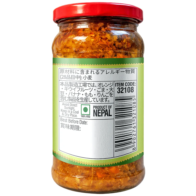 (Bhumi) Mixed Pickle 200g - Image 3