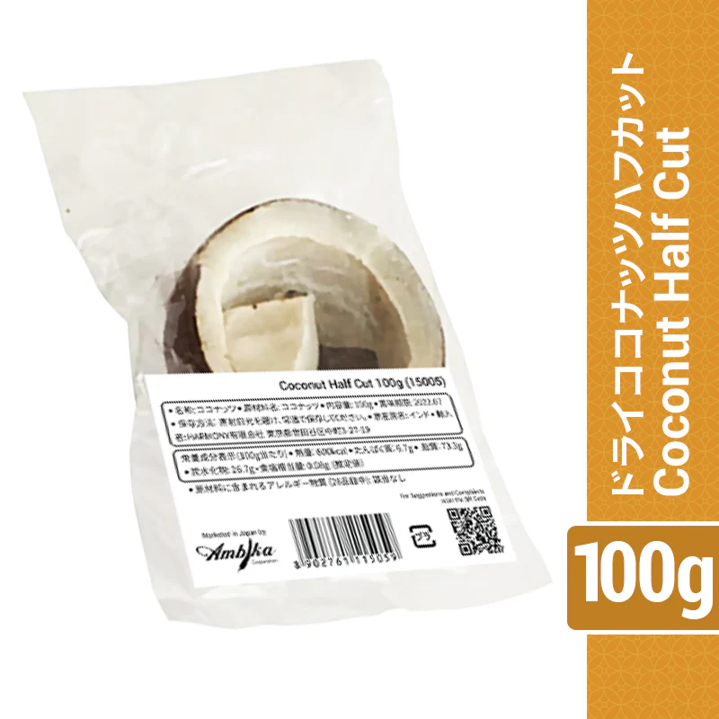 Ambika Coconut Half Cut 100g