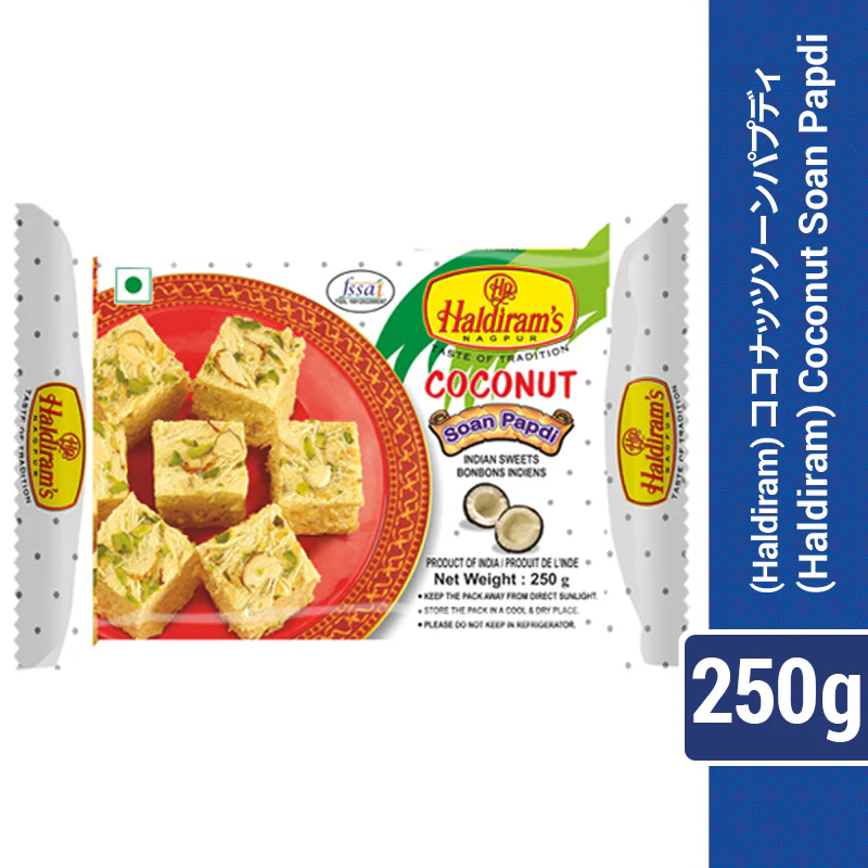 (Haldiram) Coconut Soan Papdi 250g