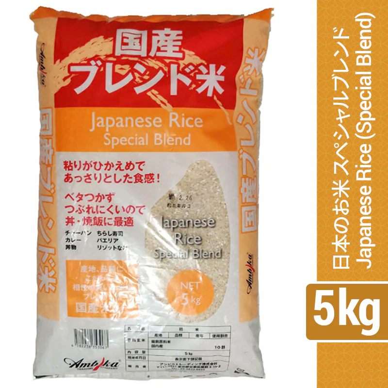 Japanese Rice (Special Blend)5kg
